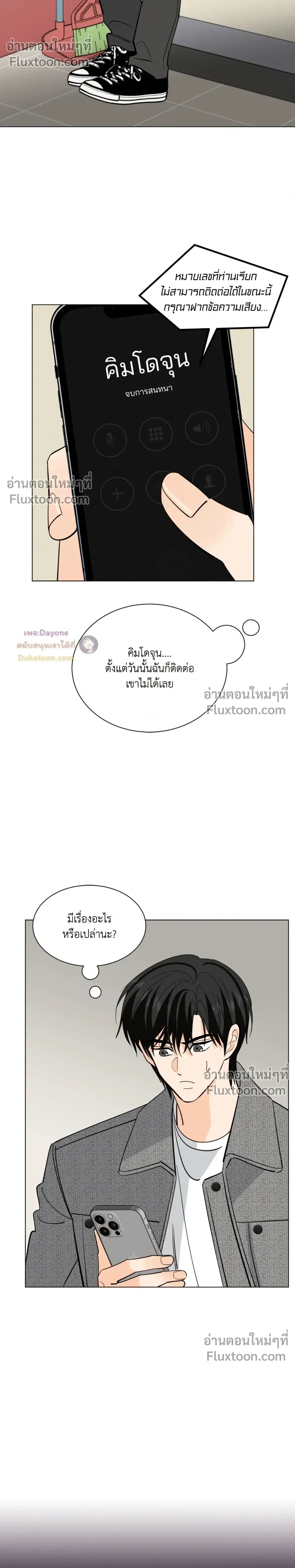 หน้าที่ 11