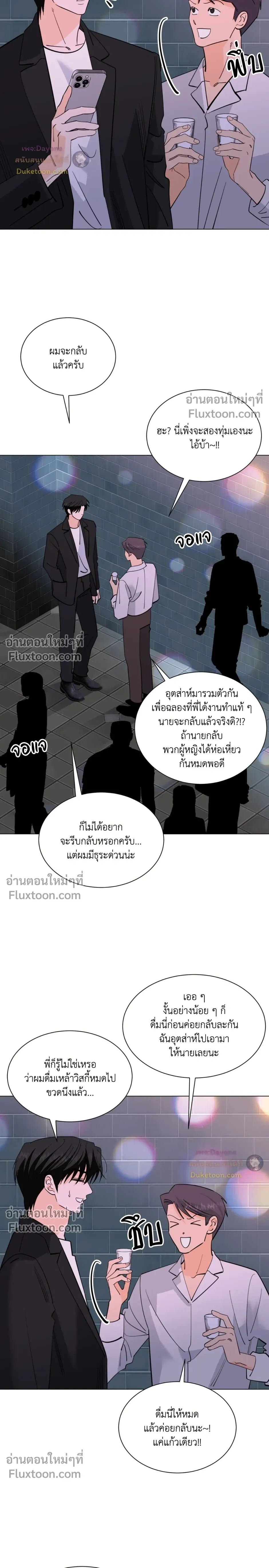 หน้าที่ 3