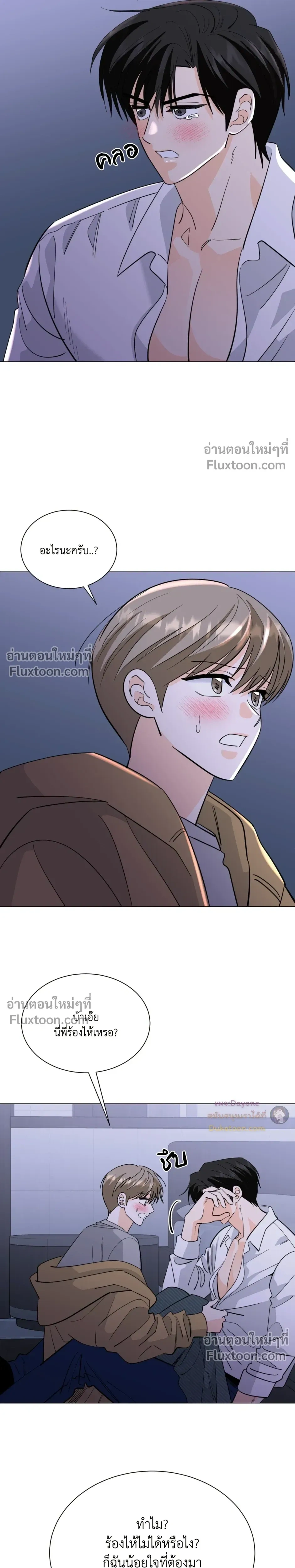 หน้าที่ 16