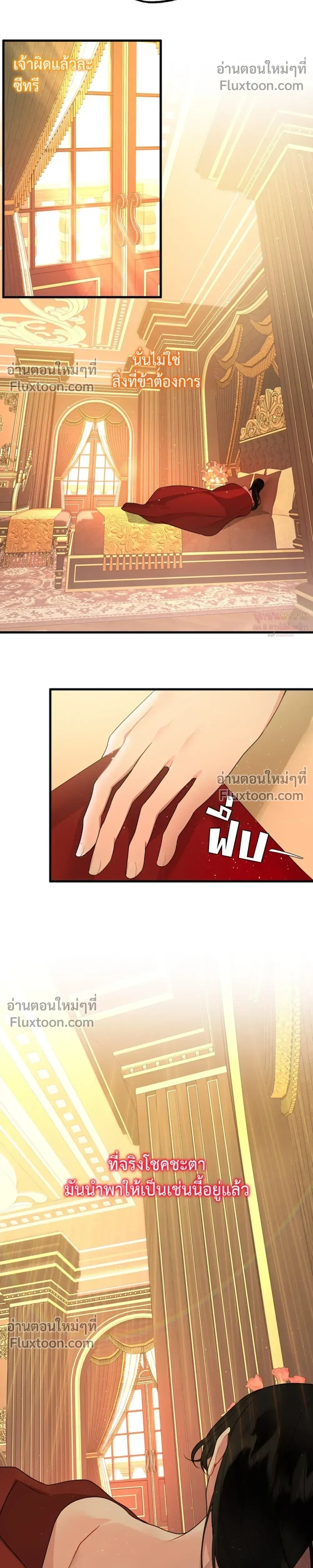 หน้าที่ 32