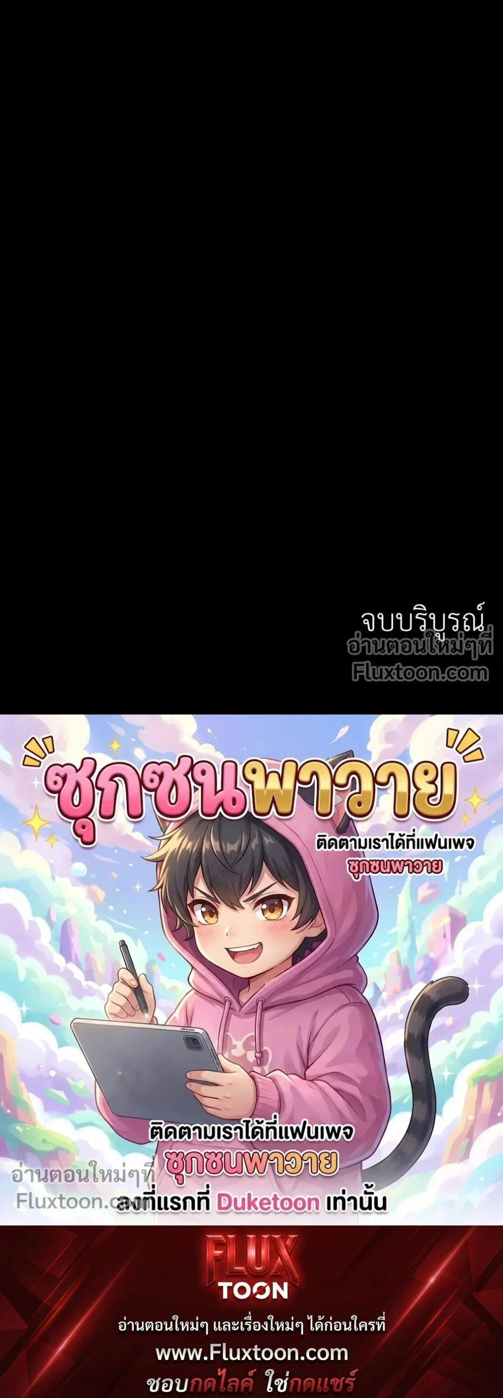 หน้าที่ 37