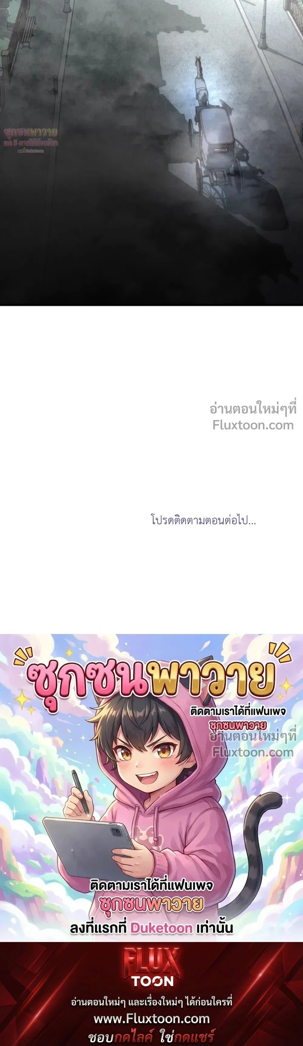 หน้าที่ 33