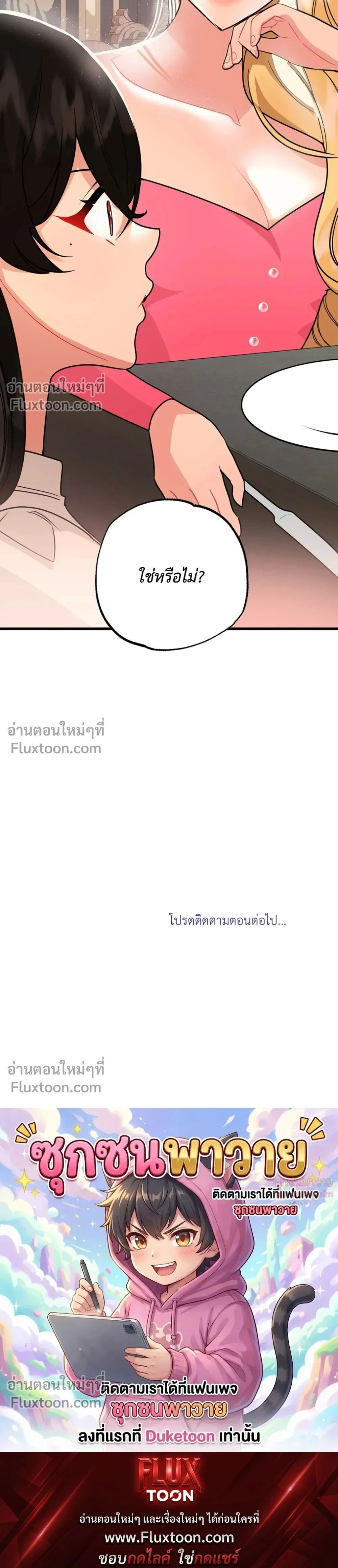 หน้าที่ 34