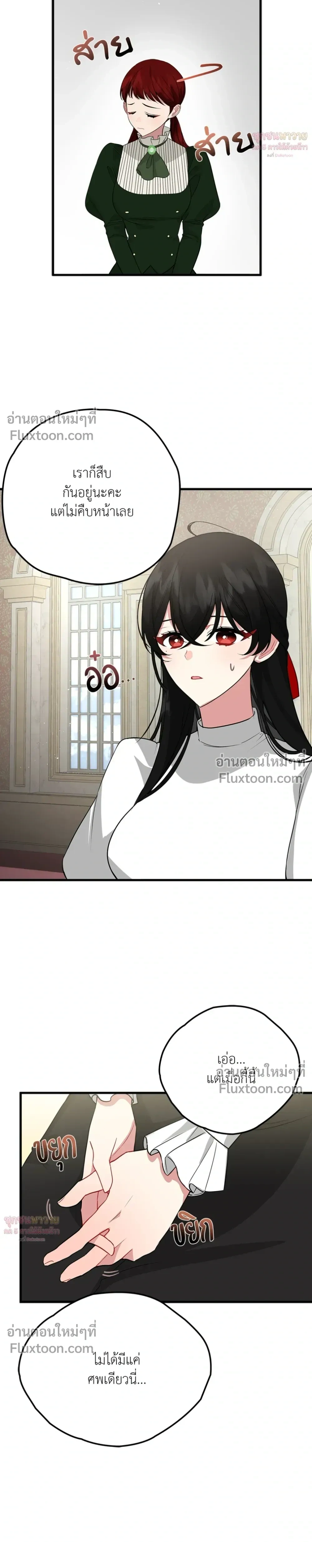 หน้าที่ 3