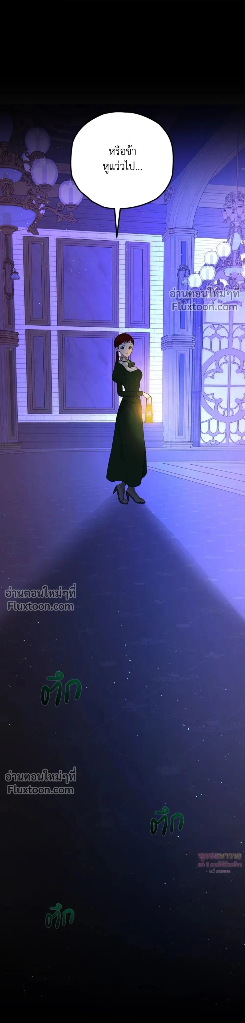 หน้าที่ 28