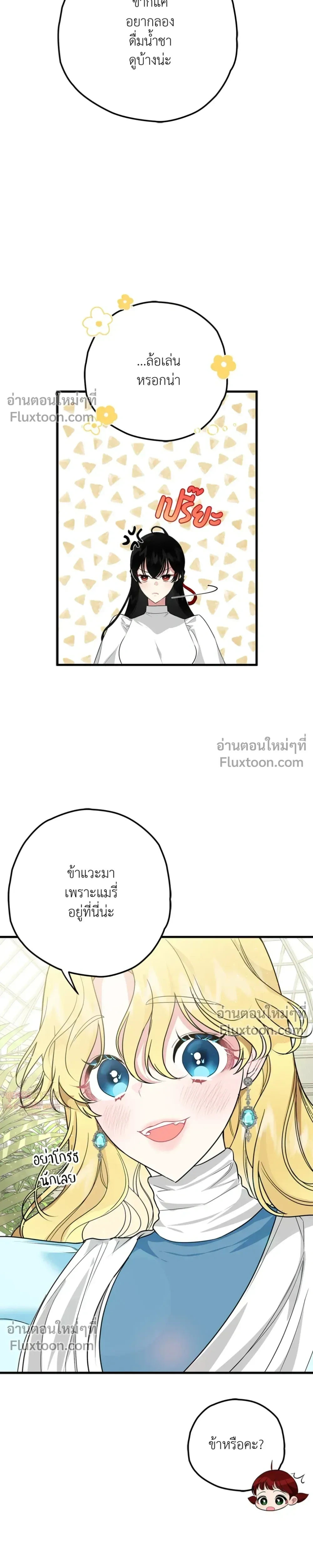 หน้าที่ 19