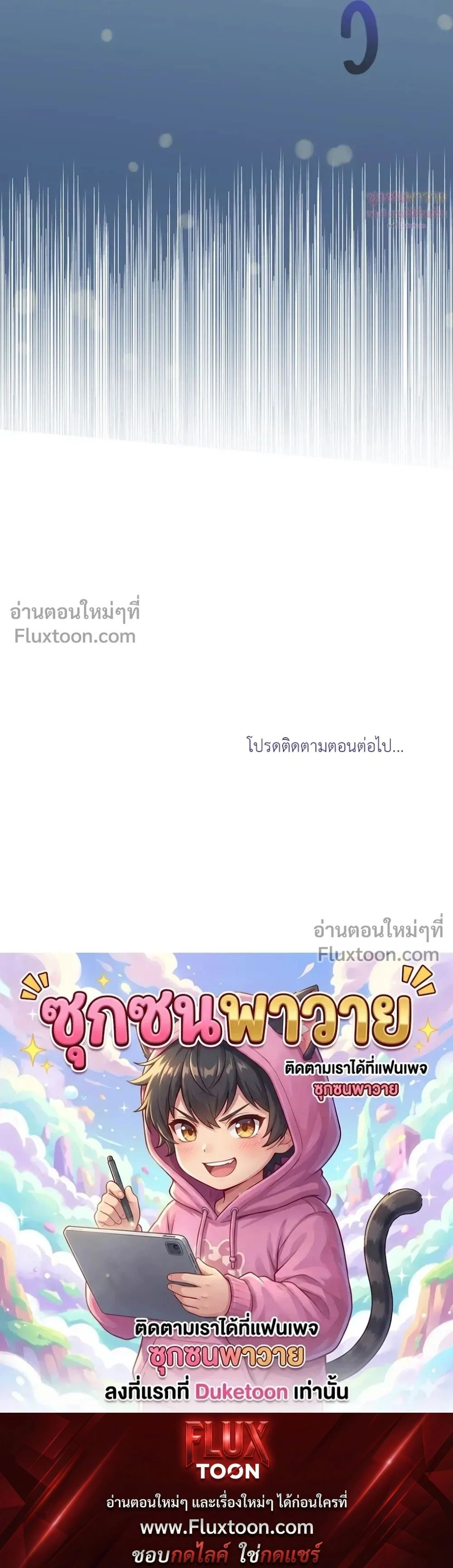 หน้าที่ 33