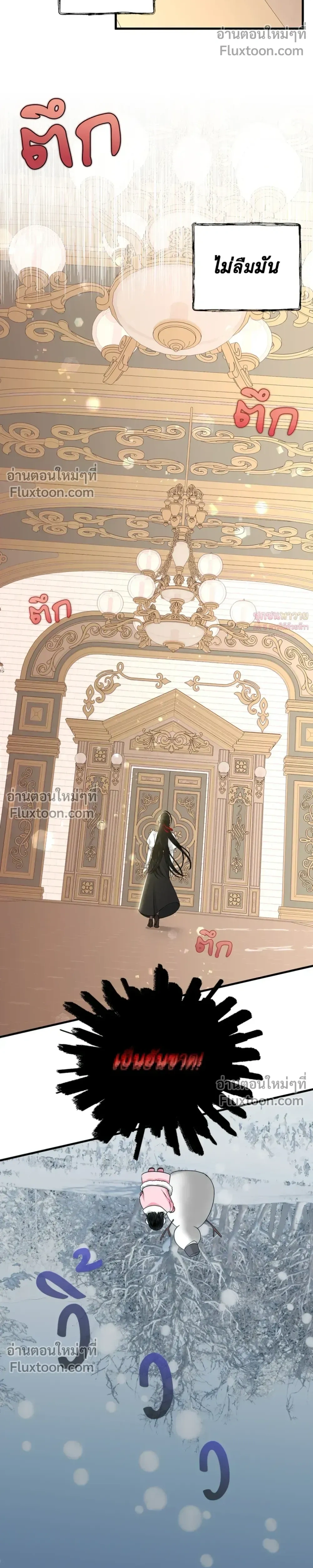 หน้าที่ 32