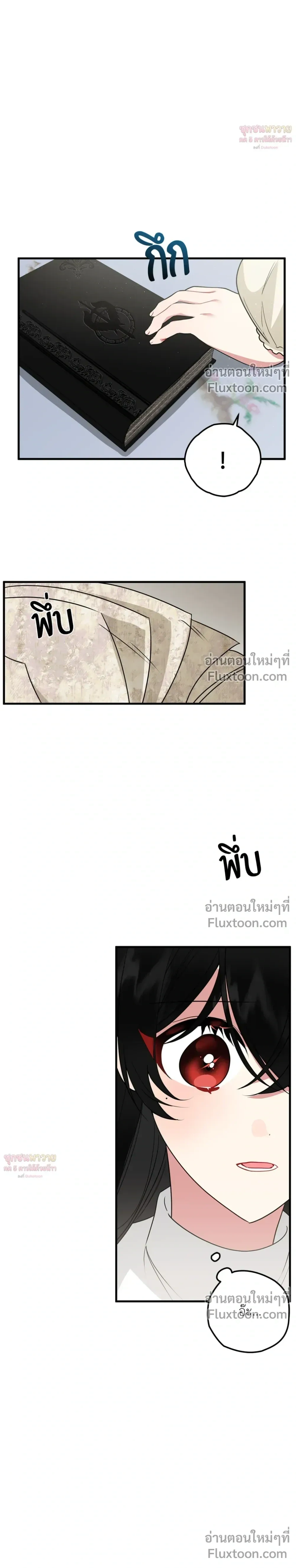 หน้าที่ 27