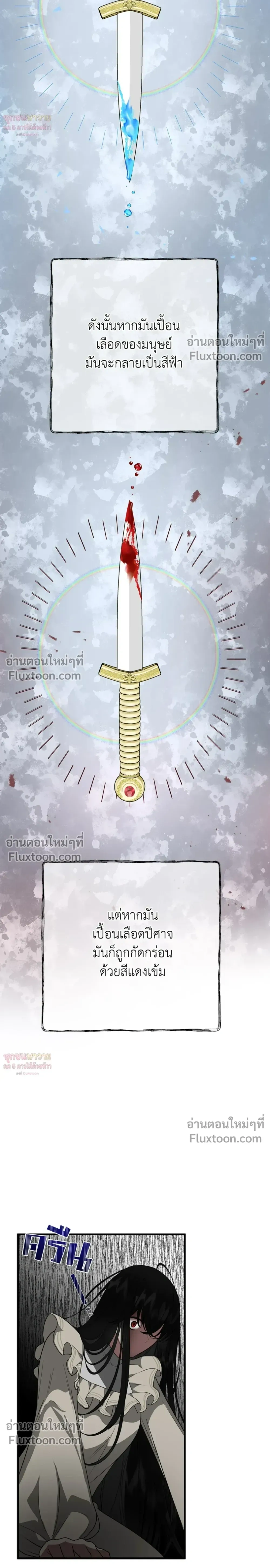 หน้าที่ 30