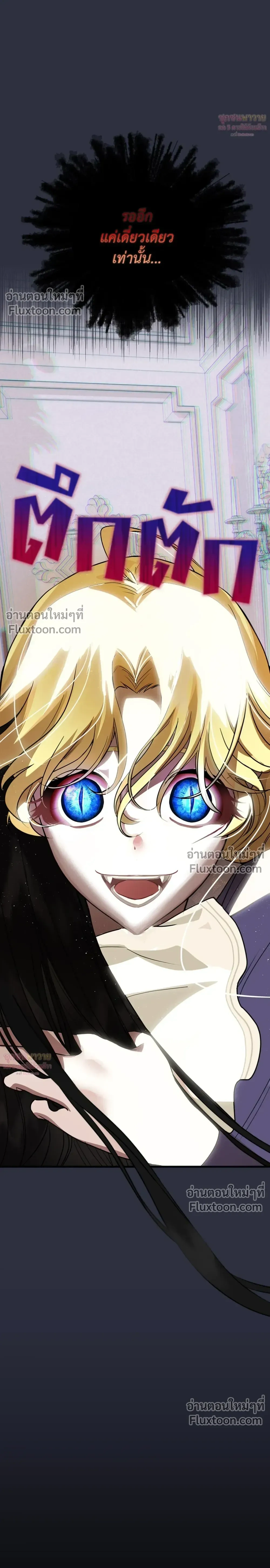 หน้าที่ 36