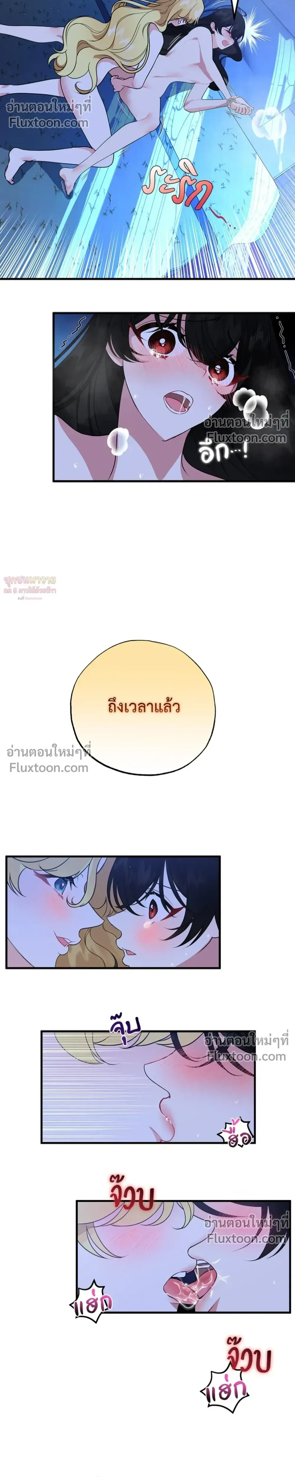 หน้าที่ 29