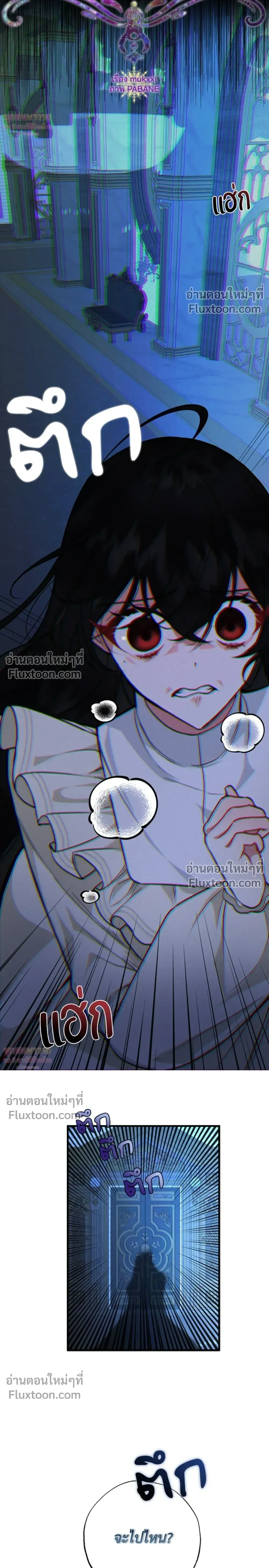 หน้าที่ 6