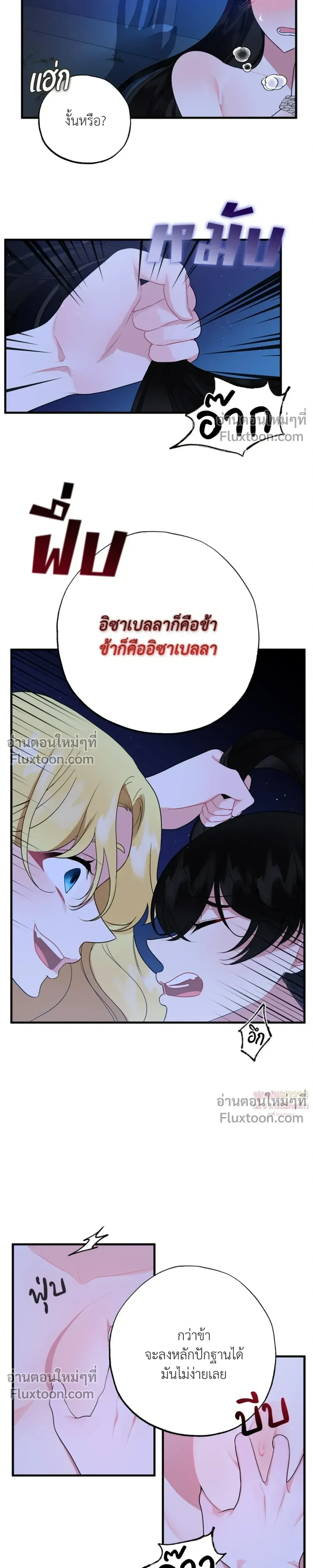 หน้าที่ 19