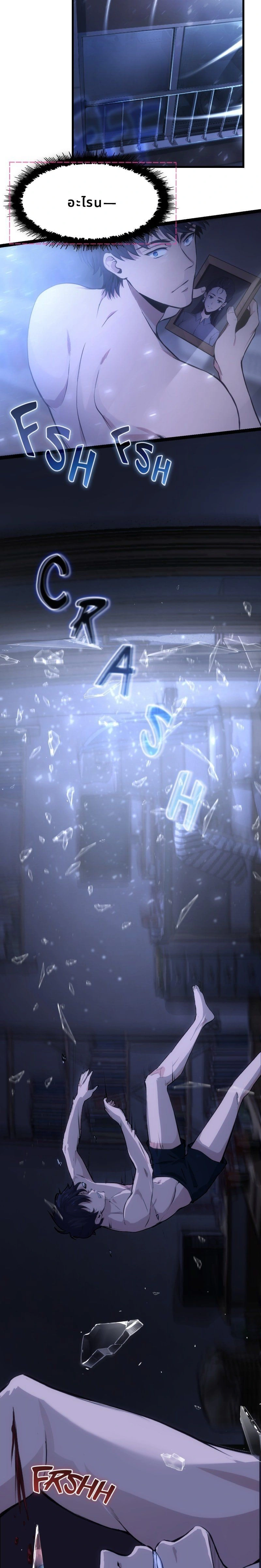 หน้าที่ 49