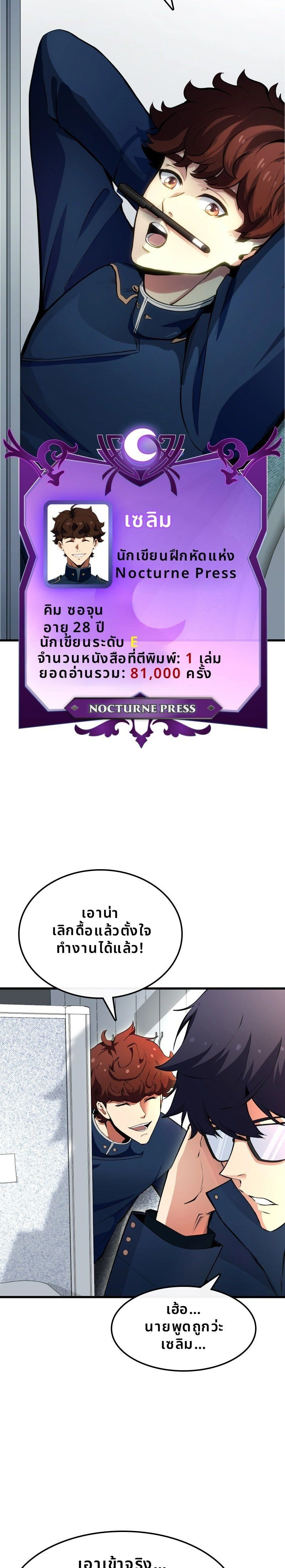 หน้าที่ 19