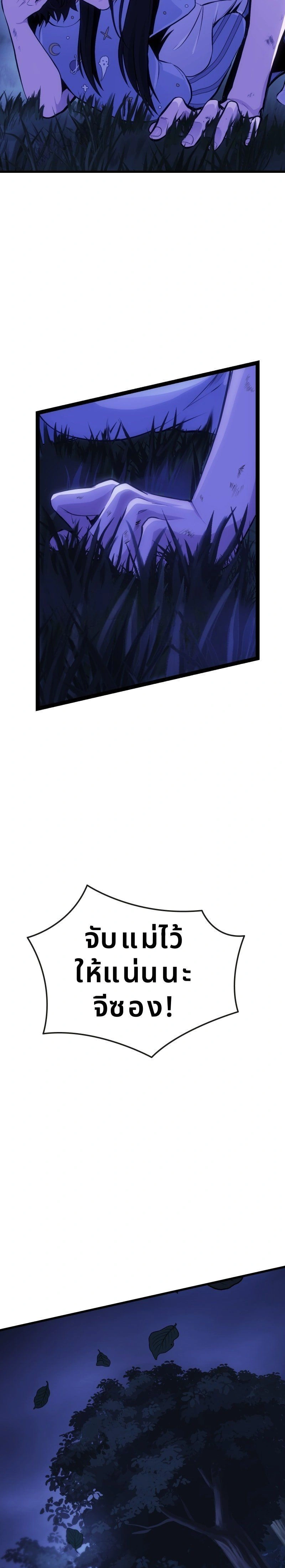 หน้าที่ 35