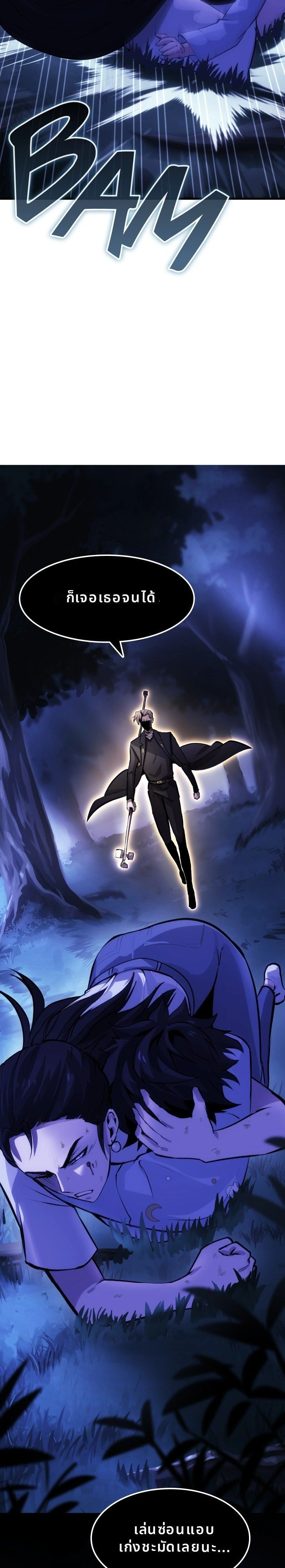 หน้าที่ 38