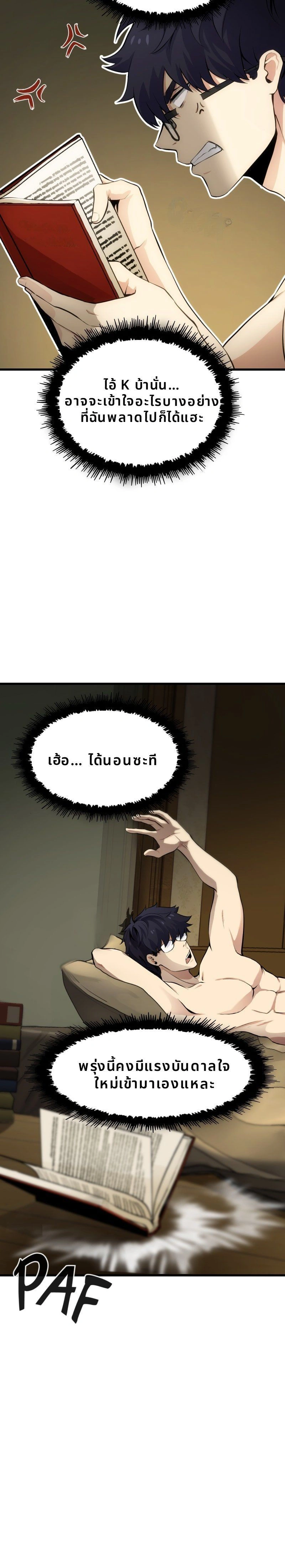 หน้าที่ 23