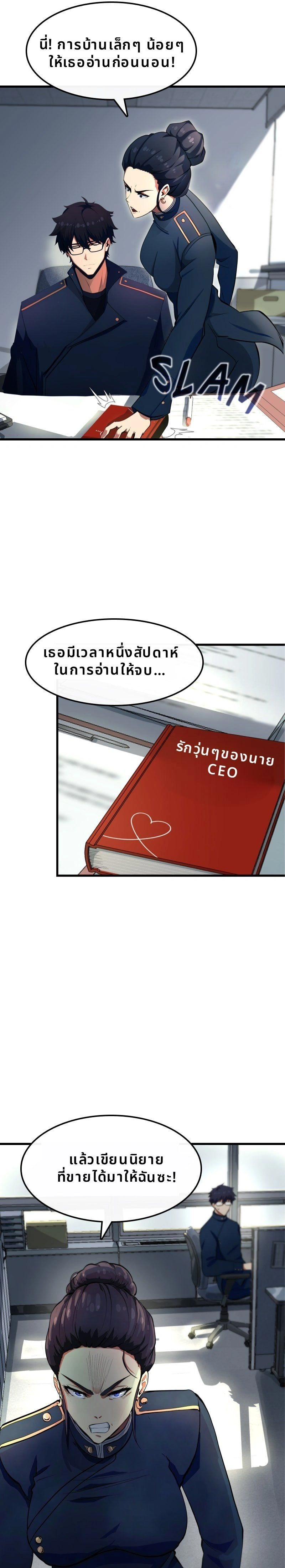 หน้าที่ 17