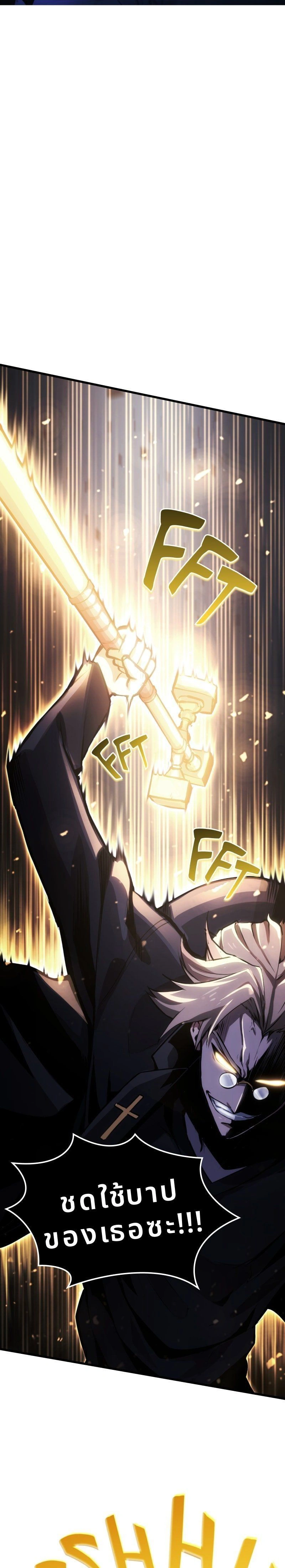 หน้าที่ 40