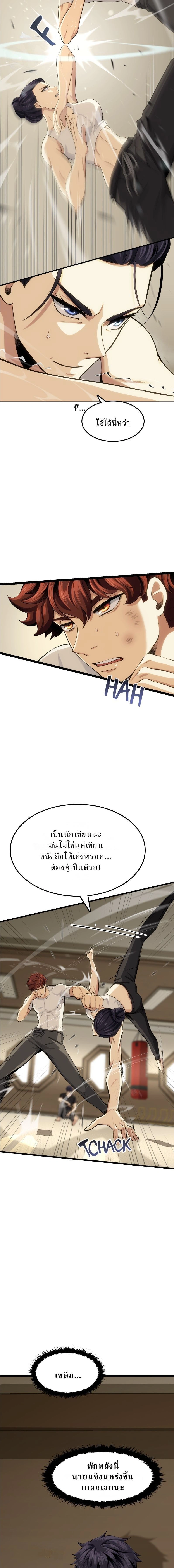 หน้าที่ 19