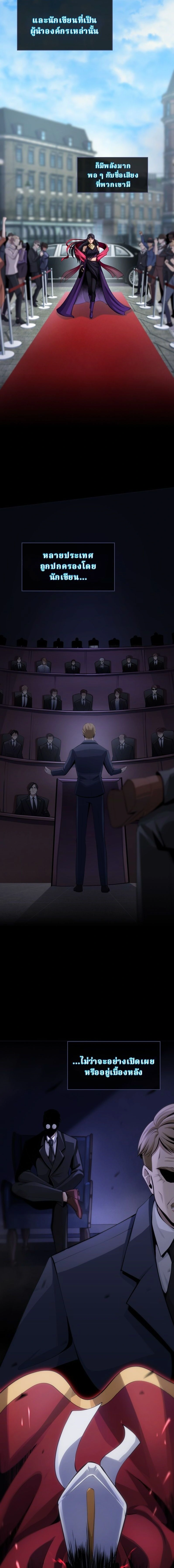 หน้าที่ 32