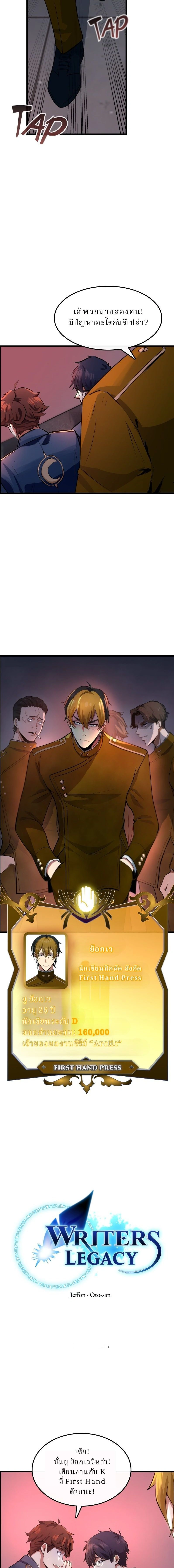 หน้าที่ 6