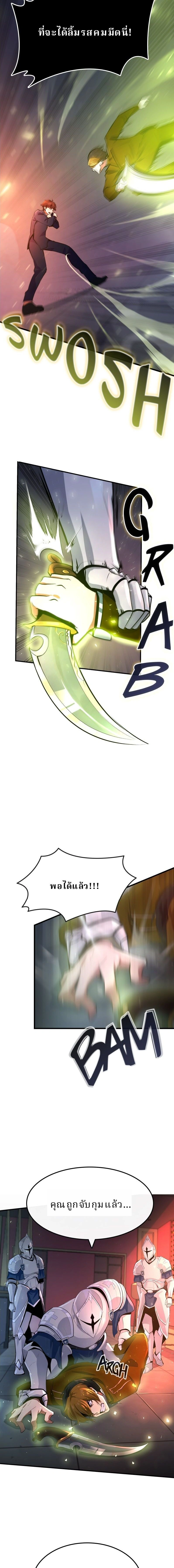 หน้าที่ 26