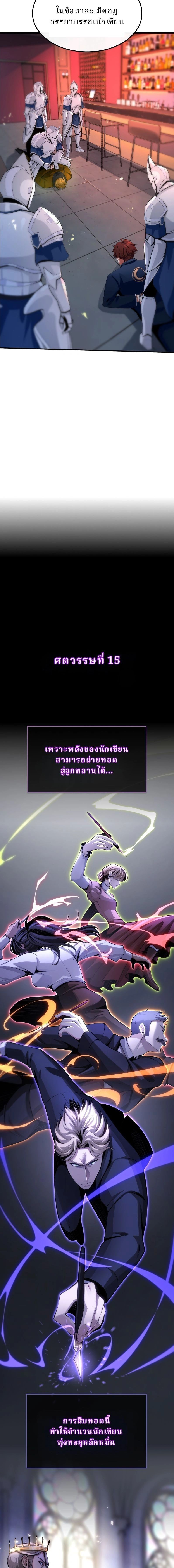 หน้าที่ 27