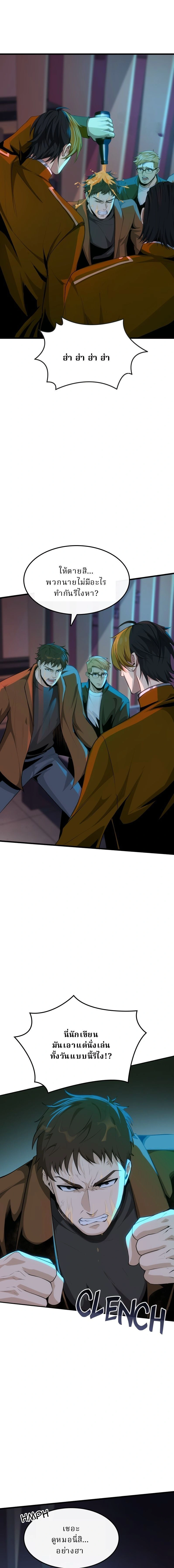 หน้าที่ 3