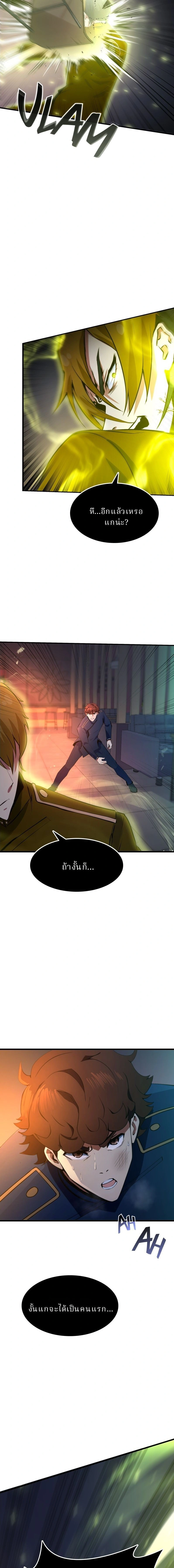 หน้าที่ 25