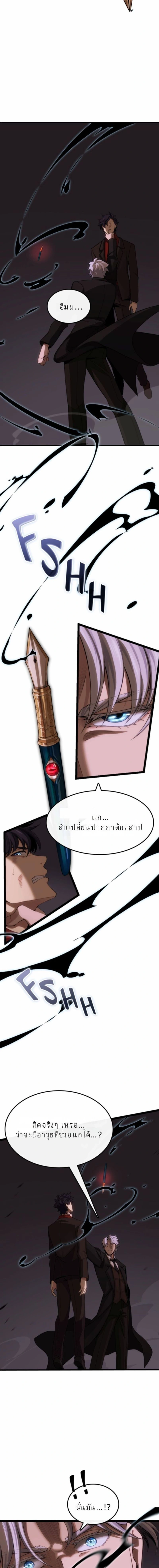 หน้าที่ 33