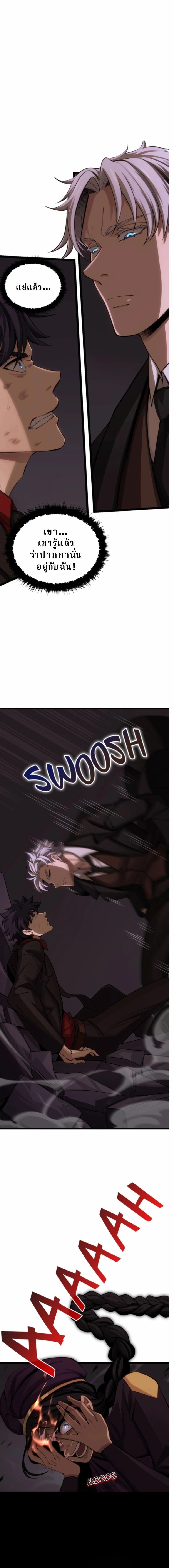 หน้าที่ 24