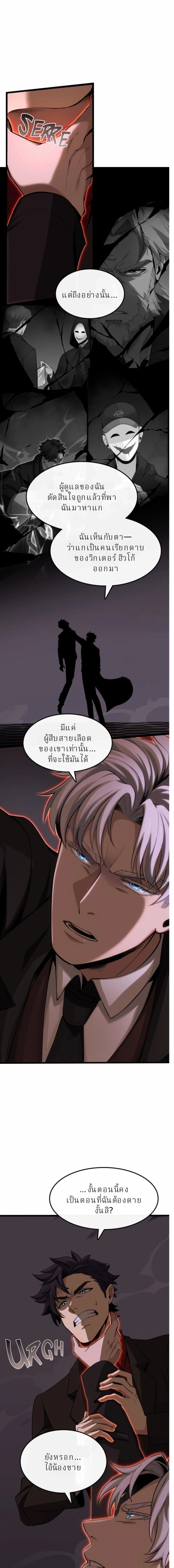 หน้าที่ 30