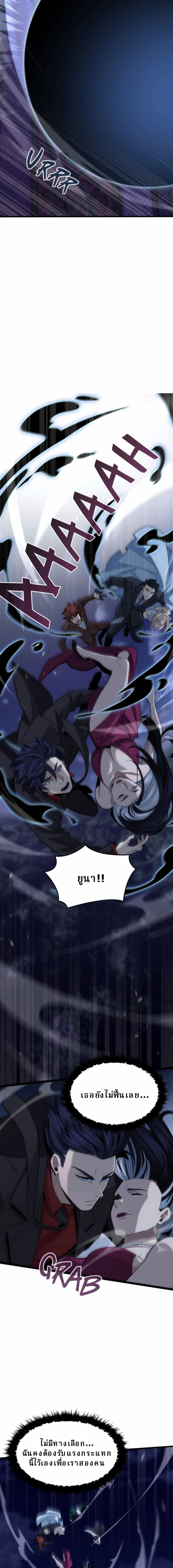 หน้าที่ 30