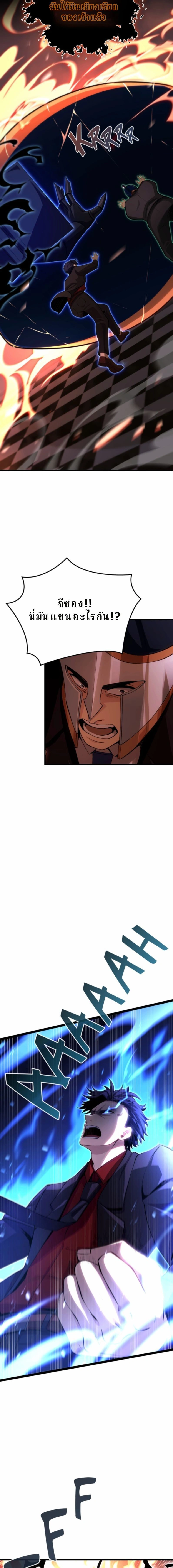 หน้าที่ 27