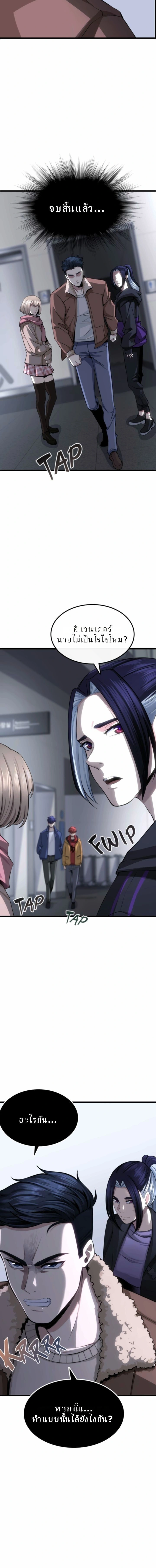 หน้าที่ 19