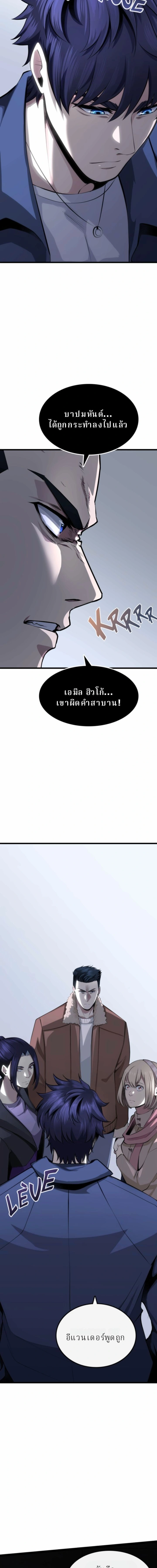 หน้าที่ 22