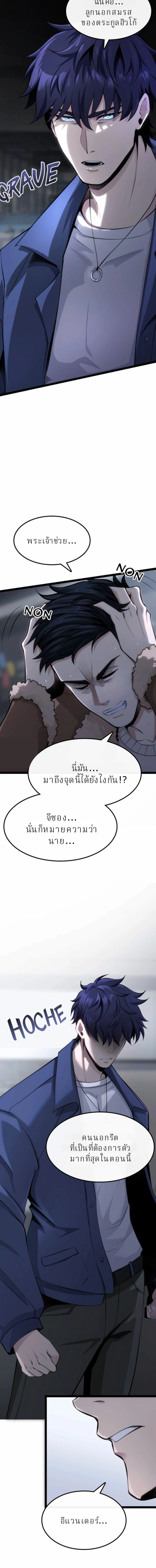 หน้าที่ 23