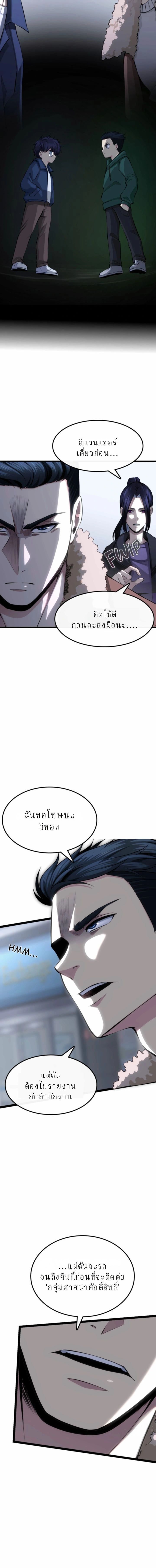 หน้าที่ 25