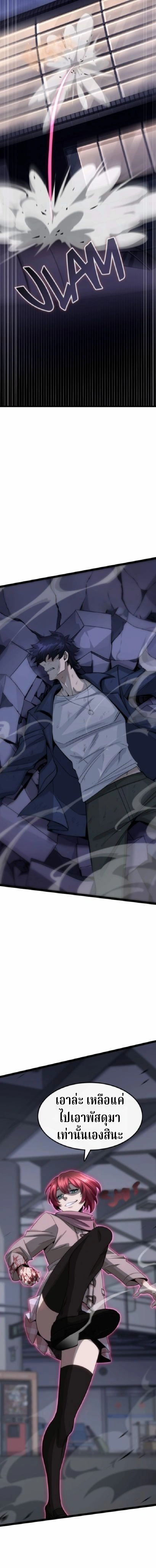 หน้าที่ 20