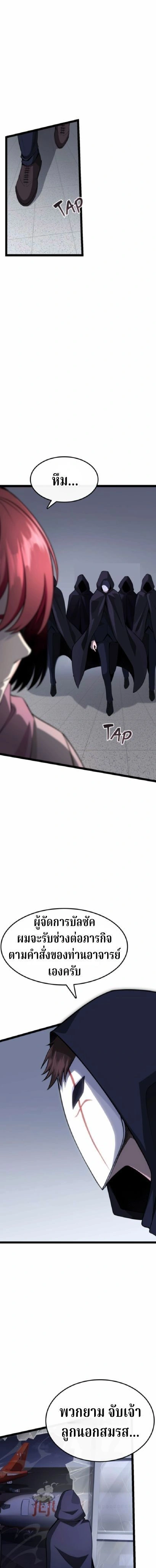 หน้าที่ 21