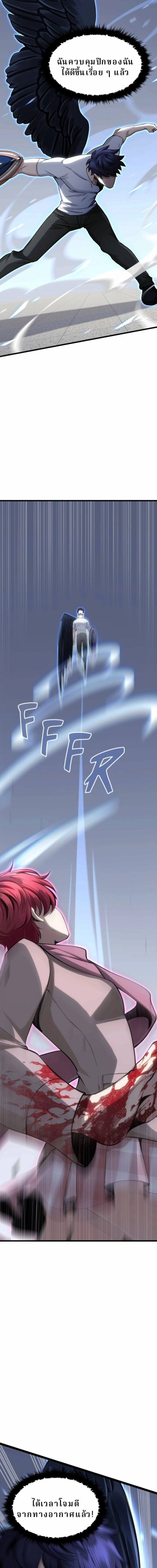 หน้าที่ 27