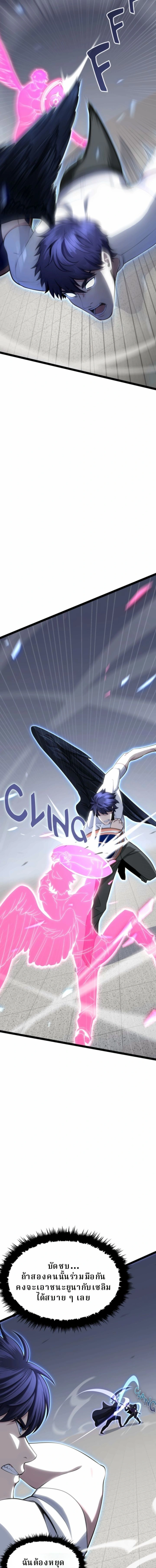 หน้าที่ 36