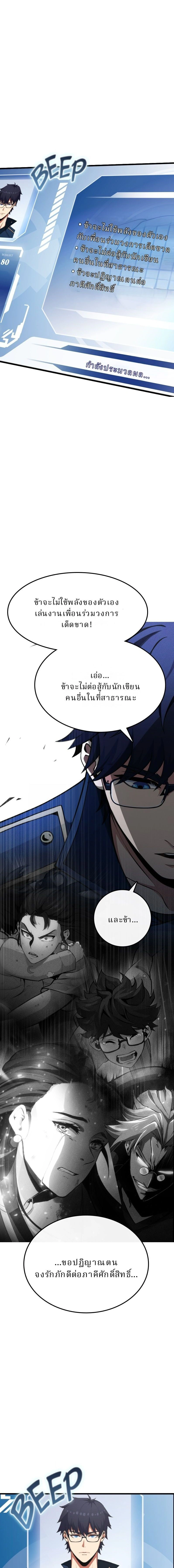 หน้าที่ 28