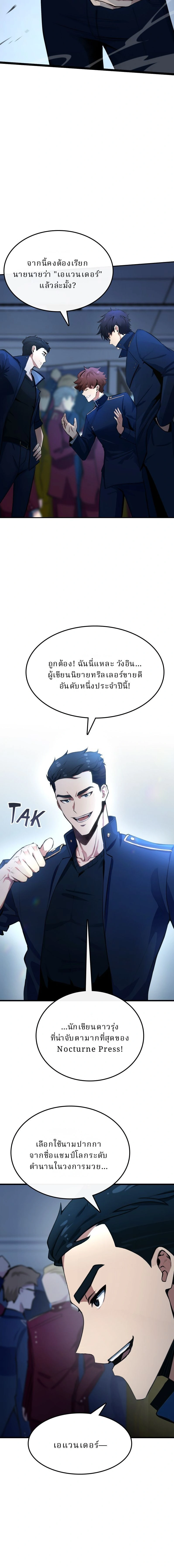 หน้าที่ 19