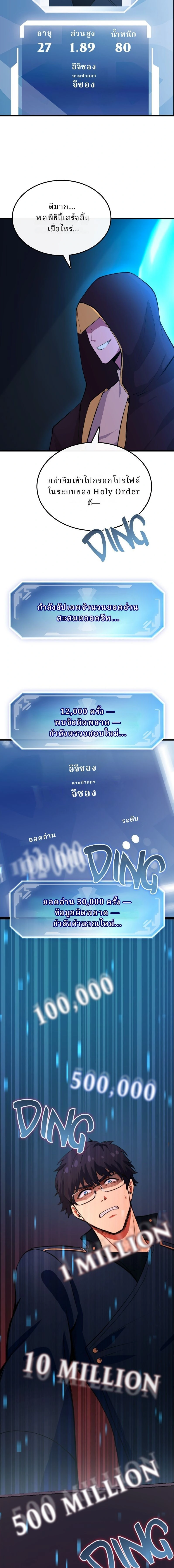 หน้าที่ 29