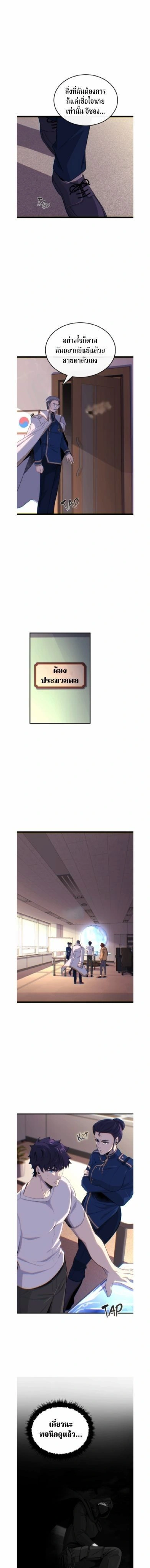 หน้าที่ 6