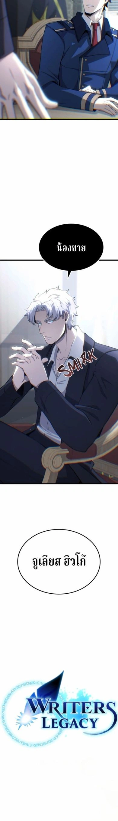 หน้าที่ 25